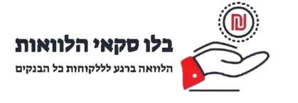 בלו סקאי הלוואות