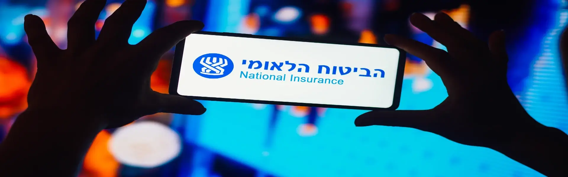 הלוואה מביטוח לאומי על חשבון הקצבה