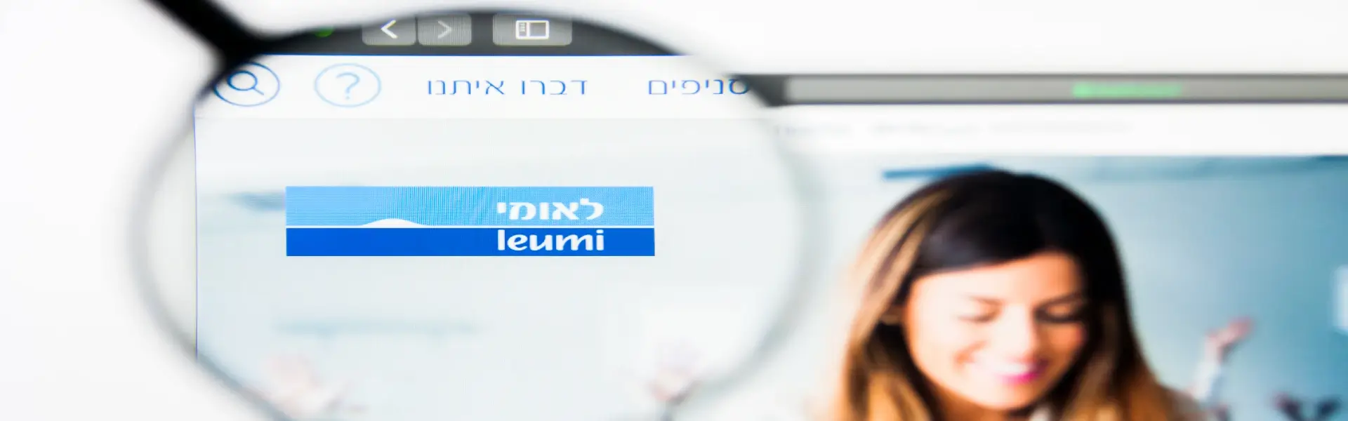 הלוואה ללא ריבית בנק לאומי