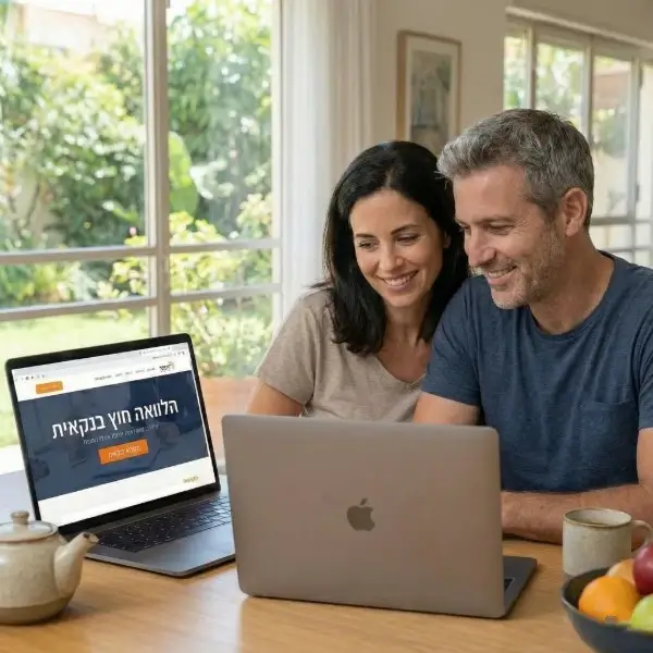 זוג מבקש הלוואה חוץ בנקאית באתר בקלות