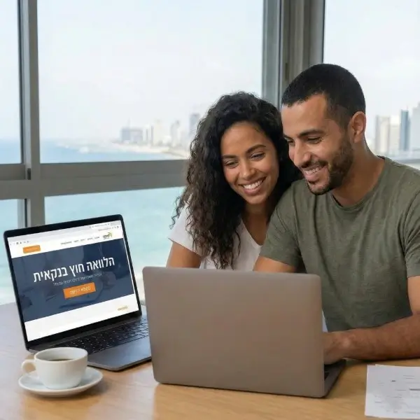 הלוואה חוץ בנקאית באישור מהיר