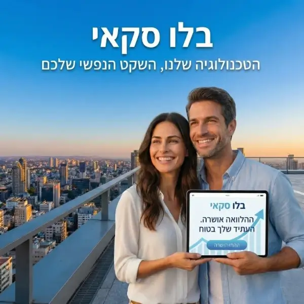 אווירה עסקית