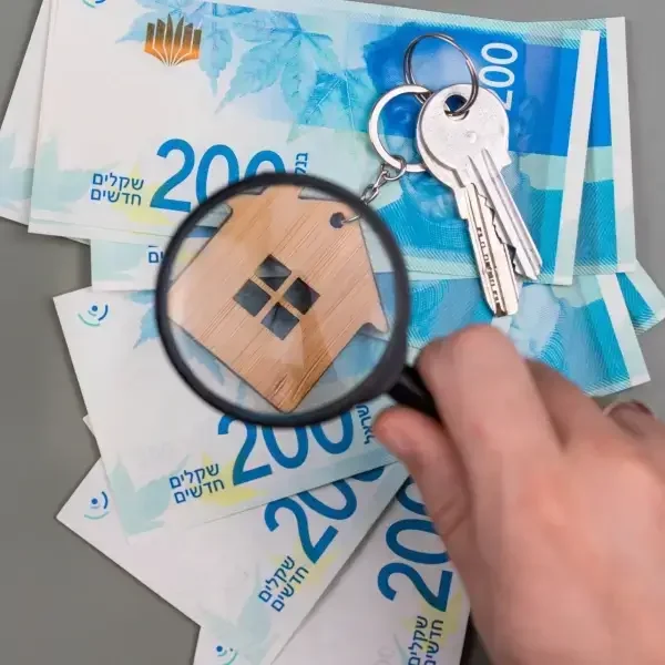 אוצר החייל הלוואה ללא ריבית