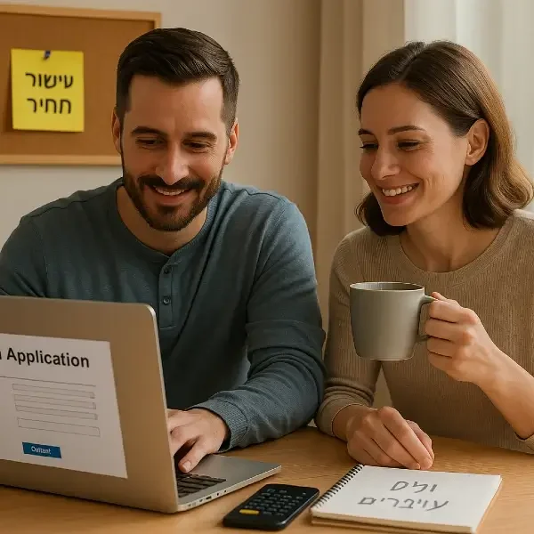 הלוואה בלי שאלות