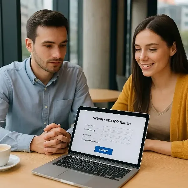 הלוואה ללא נתוני אשראי