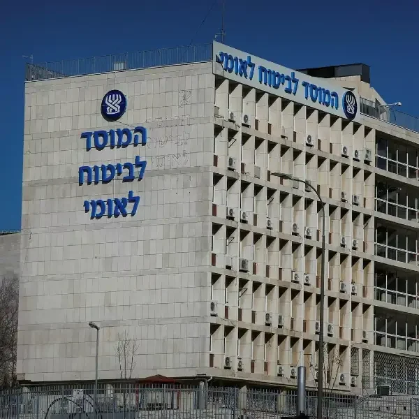 הלוואה מביטוח לאומי